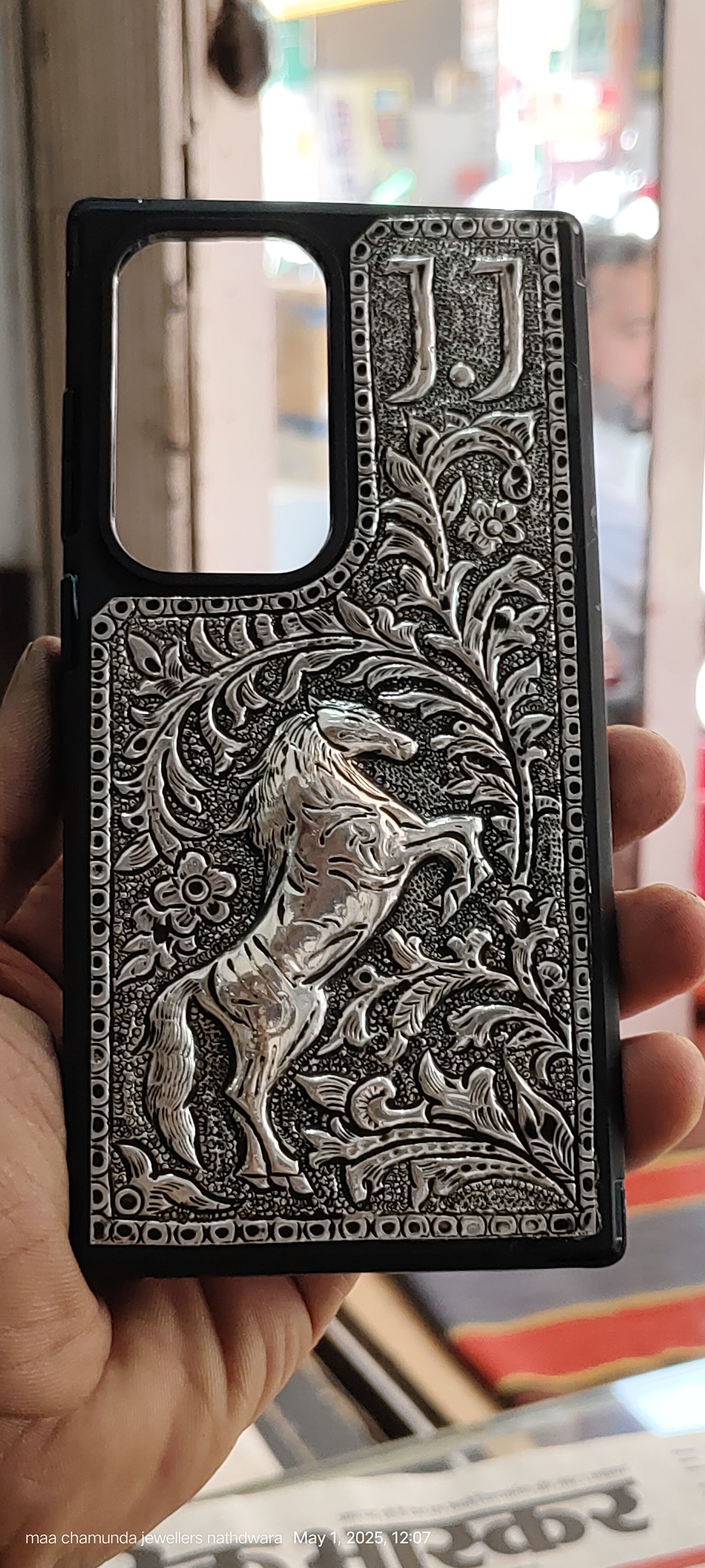 product banner